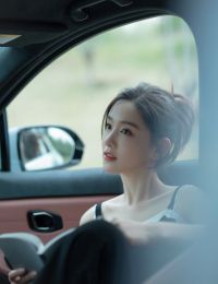 #GSNH 1057 Đều Là Của Tôi