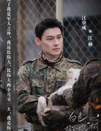 #GSNH 1093	Mười Năm Để Học Cách Quên Anh