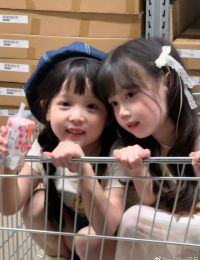 #GSNH 1343	Con Búp Bê Của Tiểu Kỳ