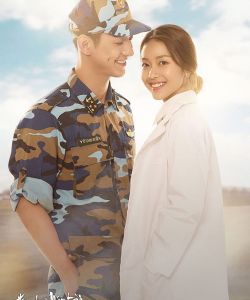 #TTTY 1021	Vô Tình