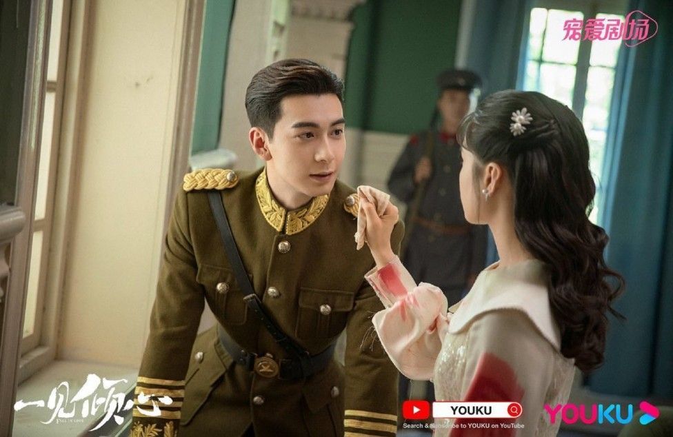 #GSNH 983 – Cô Dâu Trong Cơn Say