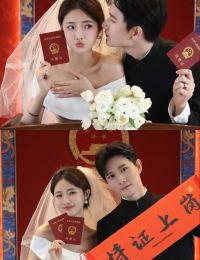 #TTTY 877	Bài Kiểm Tra Trước Hôn Nhân