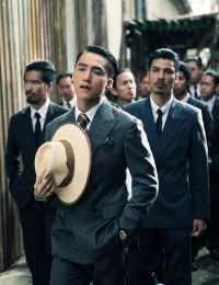 #GSNH 1065	Lục Gia Vô Tình