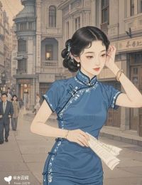 #hutao144 – [THẬP NIÊN 80] GOÁ PHỤ PHẢN CÔNG