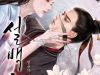 #GSNH168 Chuyện Này Có Thể Sao?