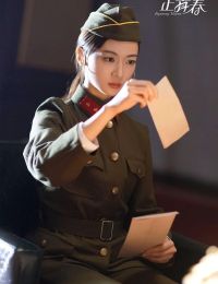 #GSNH 1237	Diệu Thủ Hồi Xuân